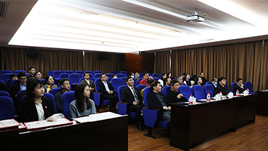 尊龙凯时集团党委2020年度总结表彰会