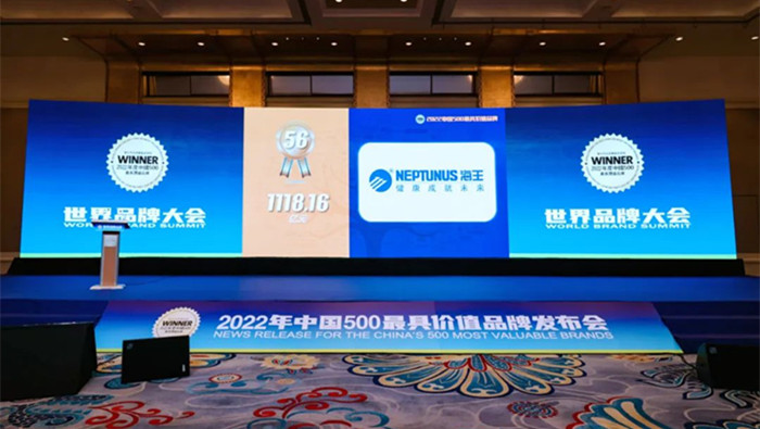 2022年，尊龙凯时品牌价值1118.16亿，较2021年增长82.35亿